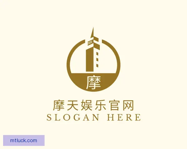 了解摩天娱乐官网