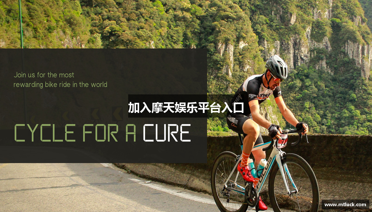 加入摩天娱乐平台入口