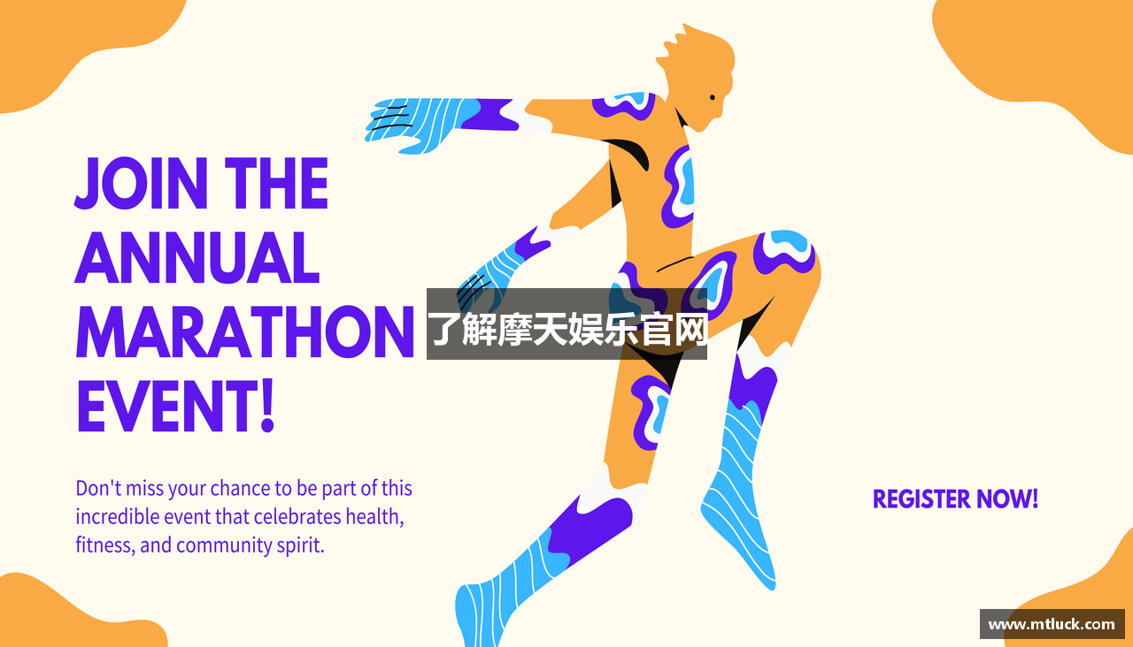 了解摩天娱乐官网